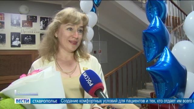 В Ставрополе медикам вручили награды в преддверии профессионального праздника