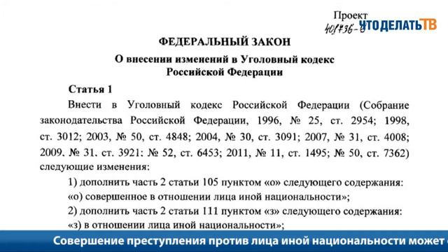Новости законодательства. 13.12.2013