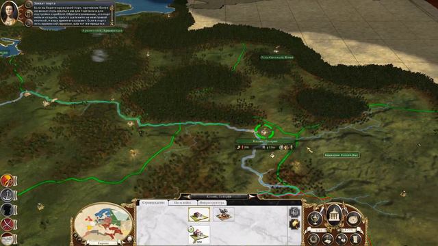 02. Осада Астрахани - Российская империя - Empire: Total War