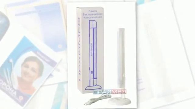 "Праймед" купить заказать качественный аппарат лечебный низкие цены недорого Дарсонваль Корона
