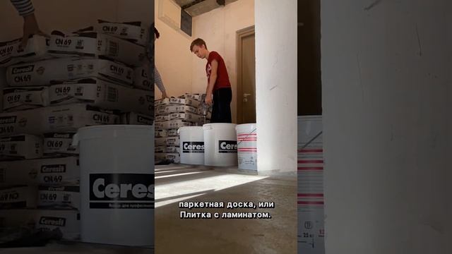 выравнивание полов самонивелиром @grodno_stroi