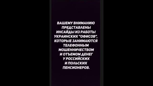 Витёк ТВ против колл-центров на Украине. Долина и мошенники. Чей Крым?