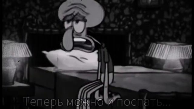 Цитата1 - Сквидвард говорит..