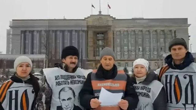 ОБРАЩЕНИЕ в Законодательное Собрание Красноярского края Главного штаба НОД КРАСНОЯРСКИЙ КРАЙ  21 11