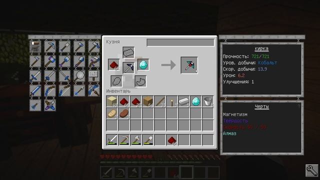Супер-инструменты #5 - LP Minecraft Приключения