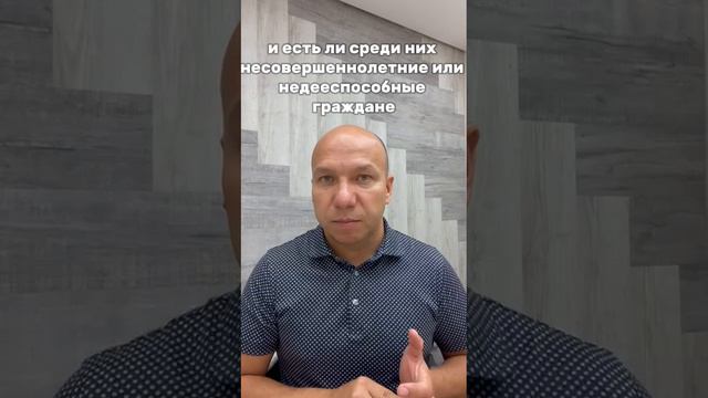 ☝🏼ОСНОВНЫЕ РИСКИ ПРИ ПОКУПКЕ НЕДВИЖИМОСТИ🏘️