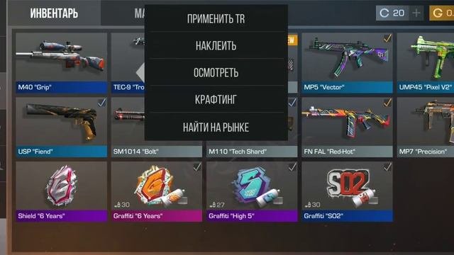 Открыл 6 боксов? Что мне выпало??