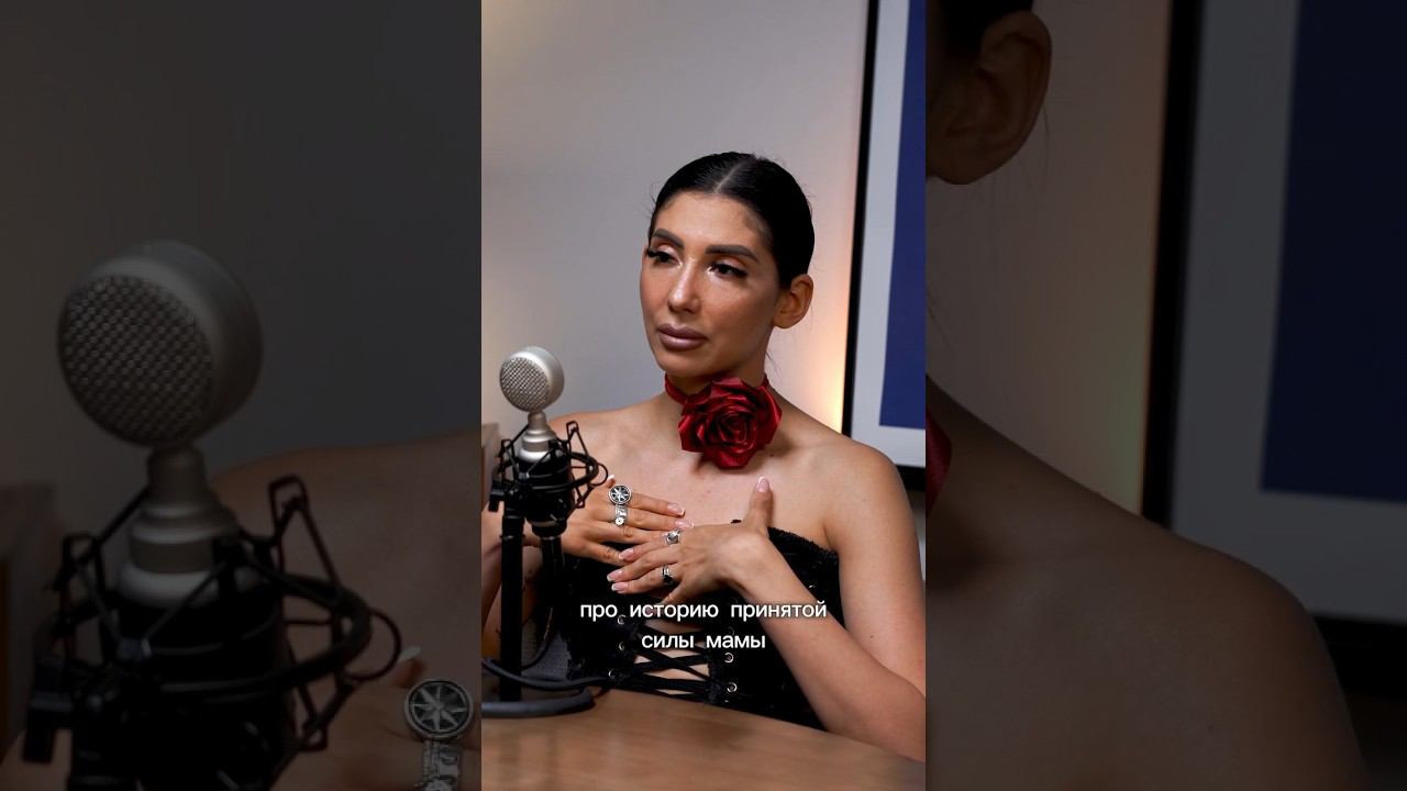 Доверие к себе — доверие к Миру❤️Больше видео смотри в инстаграме marina_il2 #энергия #духовность
