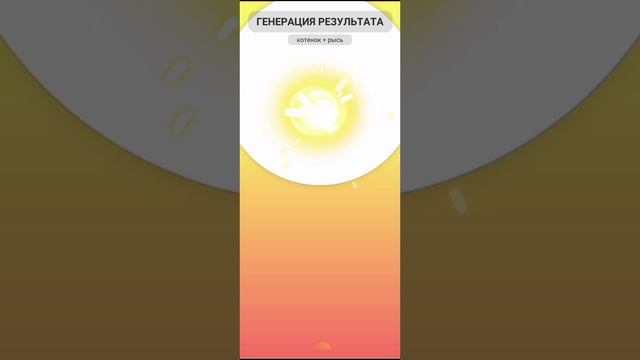 Animsh 4