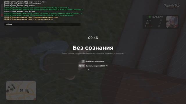 я найду тебя и буду у6иватb из больницы
