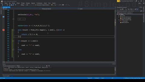 STL алгоритмы поиска | find | find_if | find_if_not | Библиотека стандартных шаблонов (stl) C++ #14