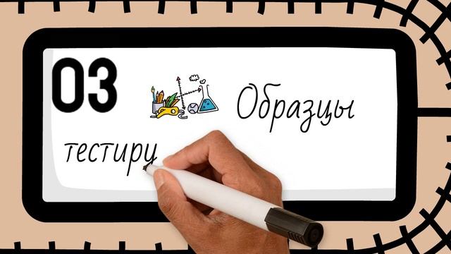 Контрактное производство косметики - этапы работы по созданию косметики в компании Триус