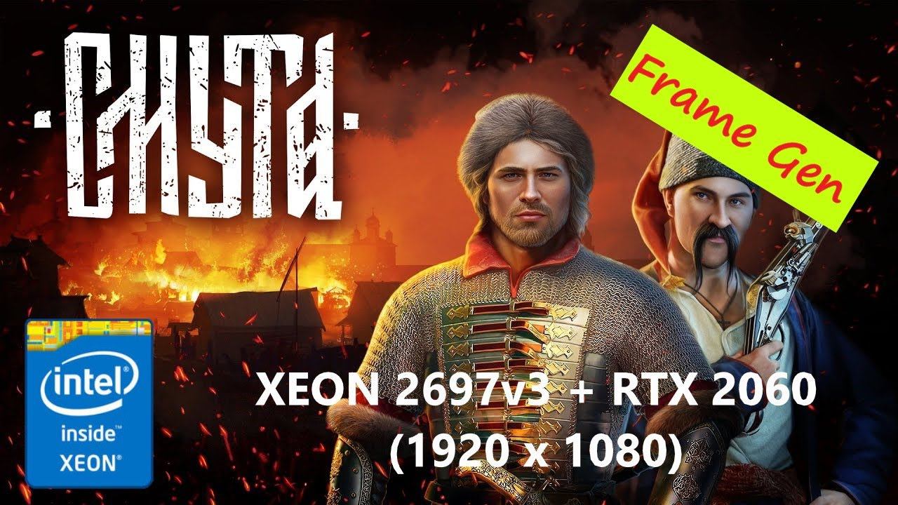 Смута / Time of Troubles (Xeon 2697v3 (HT OFF) + RTX 2060) Full HD