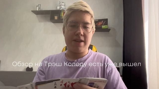 Где Купить Колоду? ? 5 Лучших Карточных Магазов