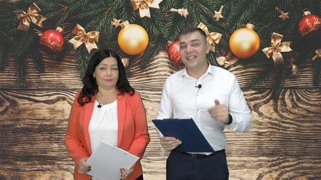 Новогодний выпуск ТЦ Элитстрой материалы