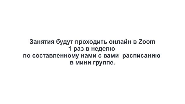 Почему вам нужно пройти мой курс по сольфеджио.