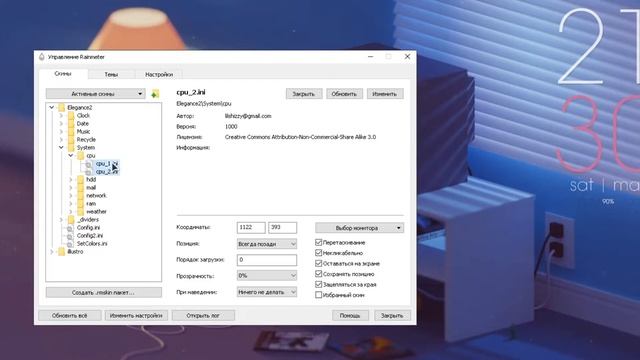 Как Сделать Крутой Рабочий Стол Windows 10  Qazi