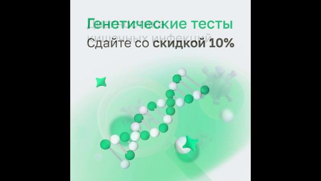 Лабораторная служба "Хеликс", центр "Волховский" в Волхове Ленинградской области