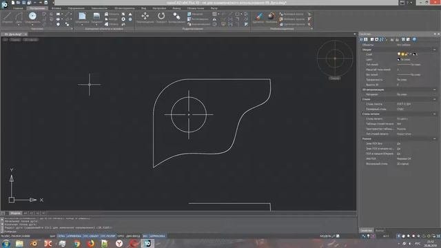 09. NanoCAD Plus. Дуга