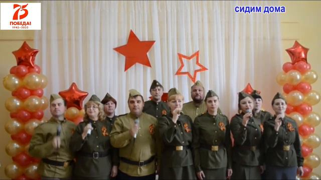 "Цветы Победы" песню исполняет коллектив "СКЦ Кадинский"