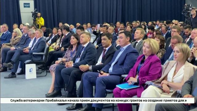 Пятый Байкальский международный форум партнеров стартовал в Иркутске