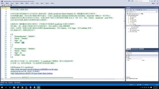ASP.NET MVC 5 View AJAX 非同步請求 JSON 資料