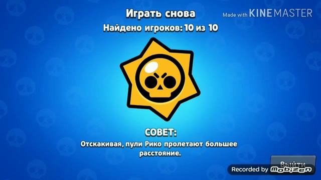 АПНУЛ 15 РАНГ НА СПАЙКЕ?🔥ОСТАЛСЯ 1 КУБОК?🔥БОМБИИИТ🔥БРАВЛ СТАРС