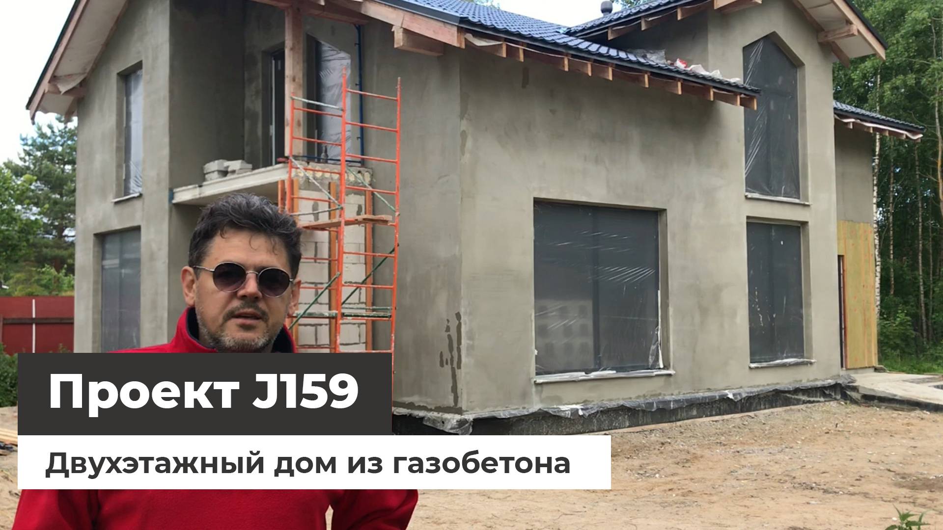 Дом по проекту J159