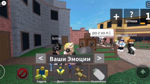 🔥трата 1000 робаксов🔥купила дзен??+катки в мм2