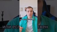 страх общения. #страхпродаж #социофобия #страхлюдей#подсознание #убеждения