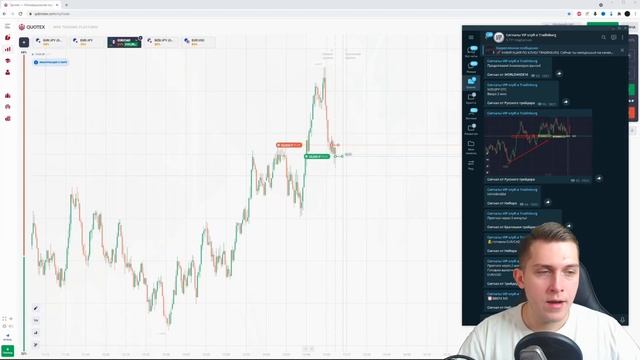 СЕКРЕТ ТОРГОВЛИ ПО СИГНАЛАМ  СИГНАЛЫ ДЛЯ QUOTEX  КВОТЕКС