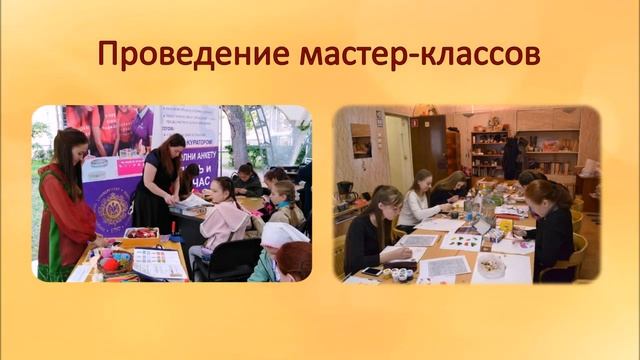 Творческая мастерская. ИИТТО.mp4