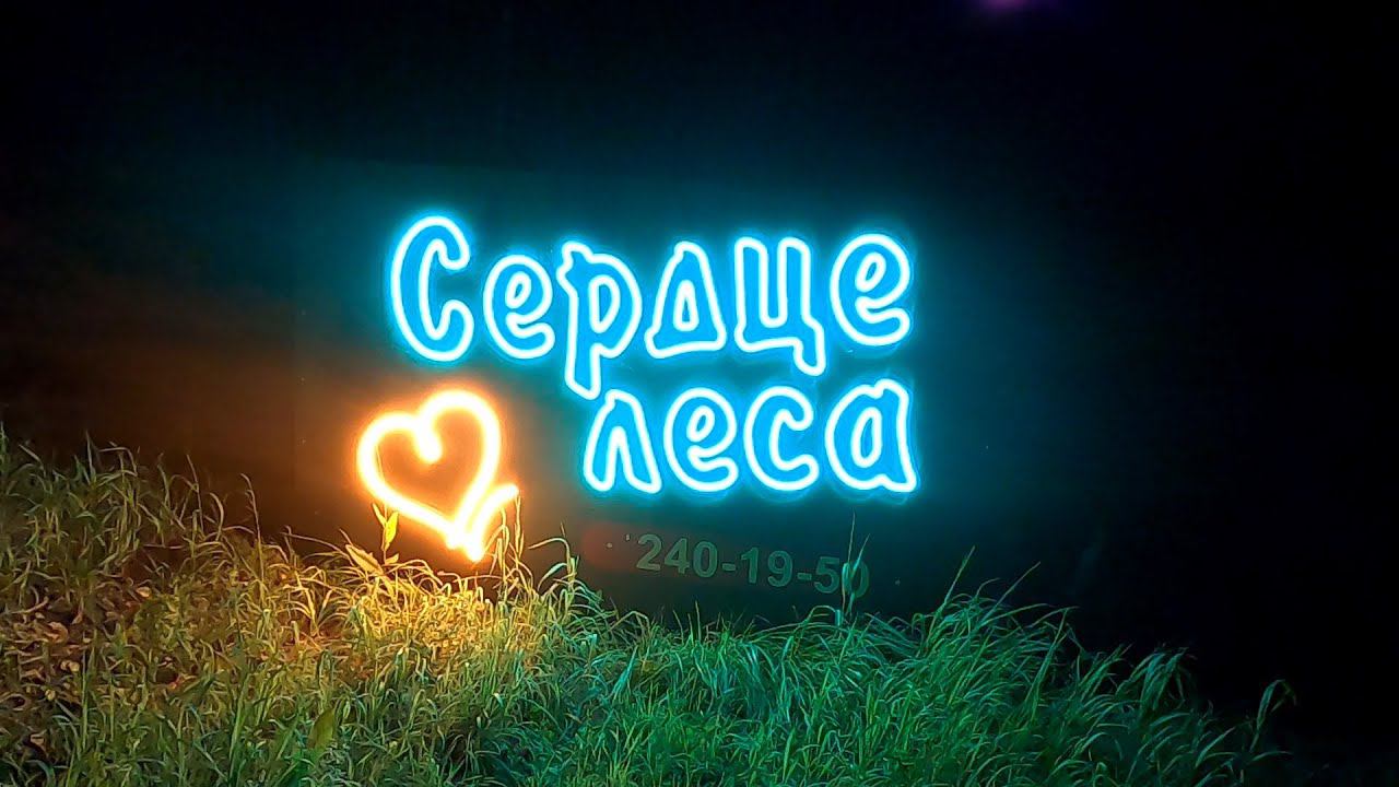 "Мечта рыбака",  изменения плавбани и развитие базы