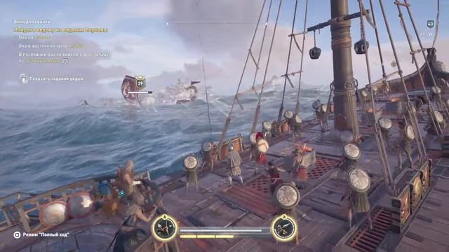 Assassin creed одиссея /  #26 / Полное прохождение игры на русском /Алексиос.
