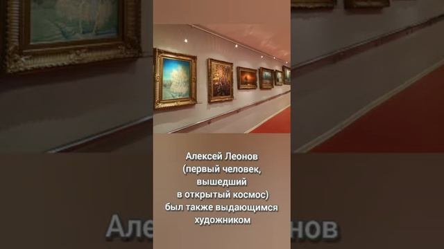 Виртуальное путешествие Экскурсия в музей космонавтики