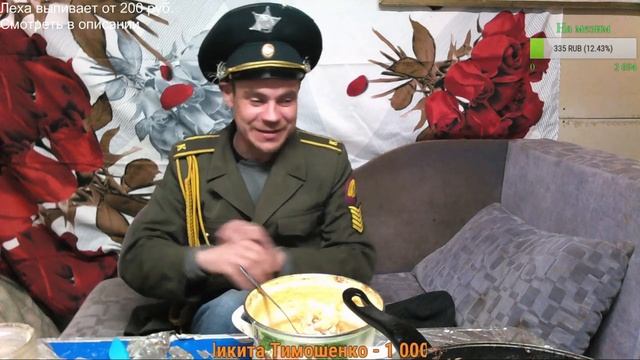 Алабай гороховый Мэн 18+