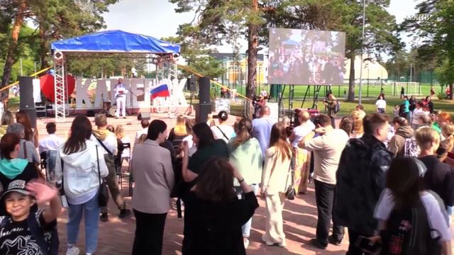 В Каменске-Уральском отметят День молодежи. Панорама 25 июня 2024