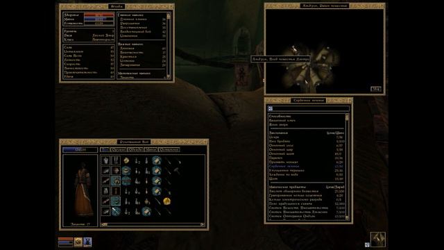 The Elder Scrolls III: Morrowind. Часть 10. - Заставляешь меня жульничать?