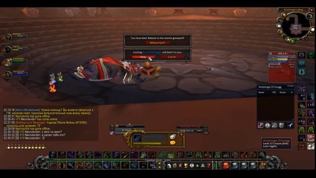 [RU] The Burning Crusade Подземелья обычной сложности (стрим 25.02.2019)