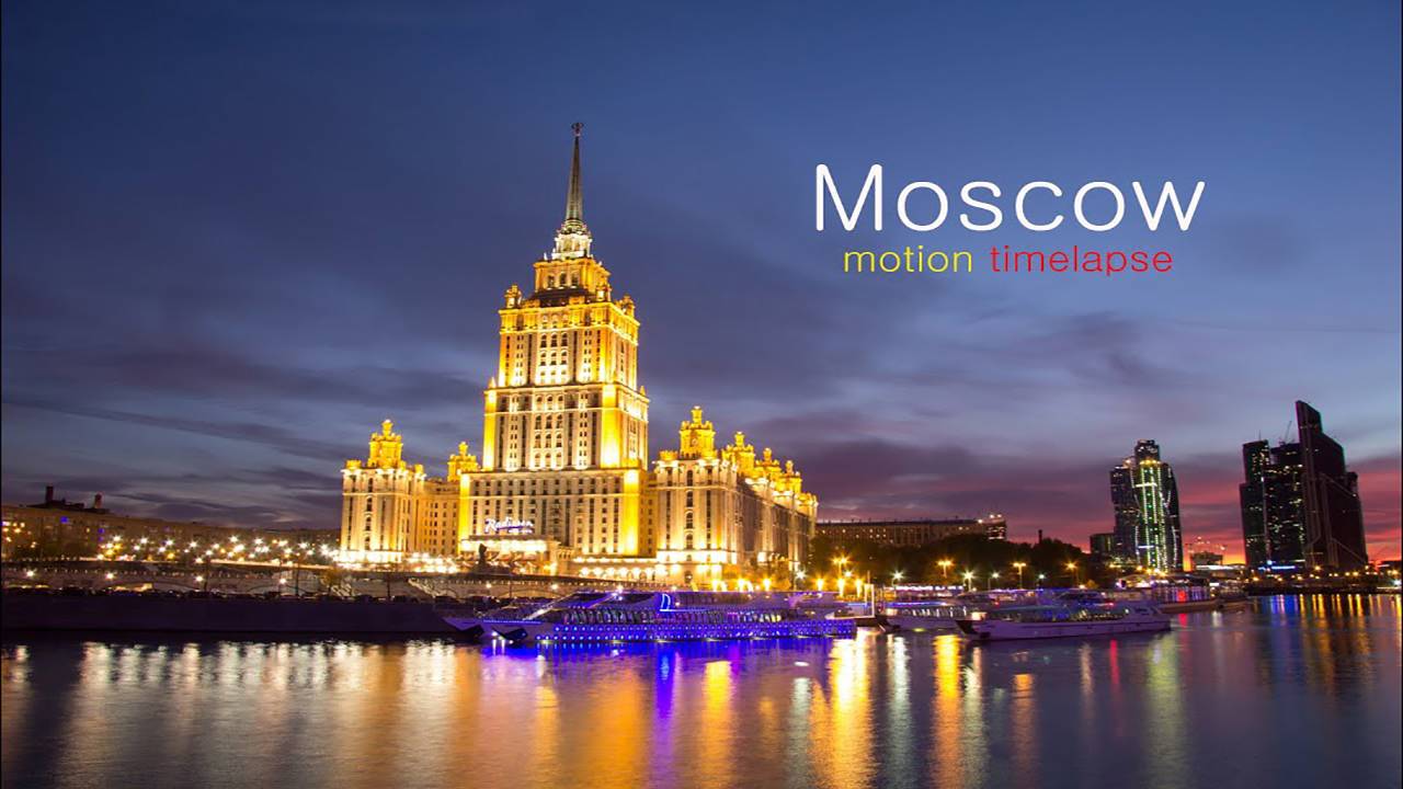 Достопримечательности Москвы - timelapse & hyperlapse