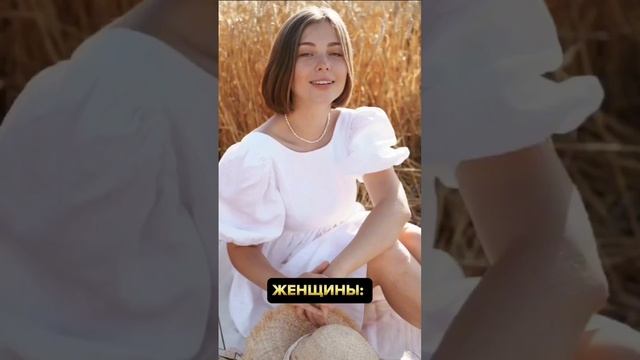 ЗАЧЕМ ТЫ КАЧАЕШЬСЯ? говорили они?