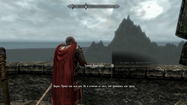 Enderal  S 111 Черный свет