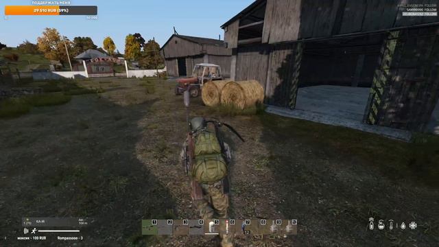 🔴DayZ|Русский|PvP🔴