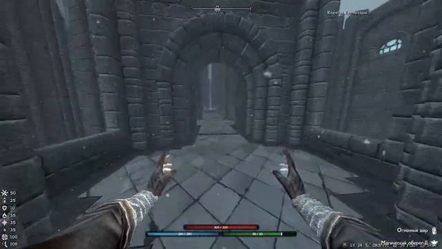 RFAB Альтмер Ученик Маг