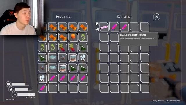 ПЛАНЕТАДА АУА ПАЙДА БОЛДЫ | Planet Crafter