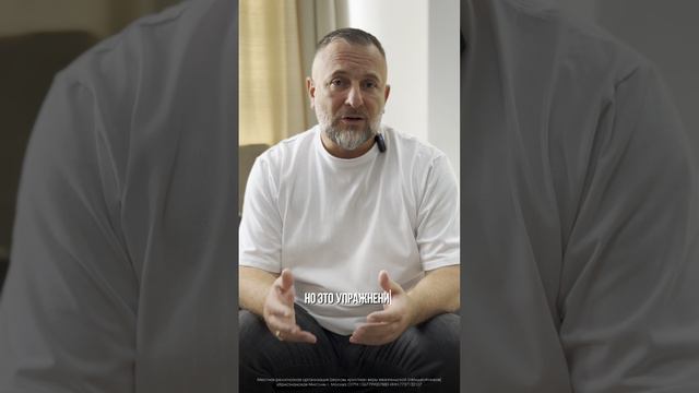 Как часто нужно прощать?