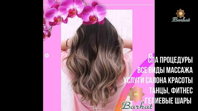 Это что-то! Ты не забудешь этого никогда! Где отдохнуть в Каскелене!