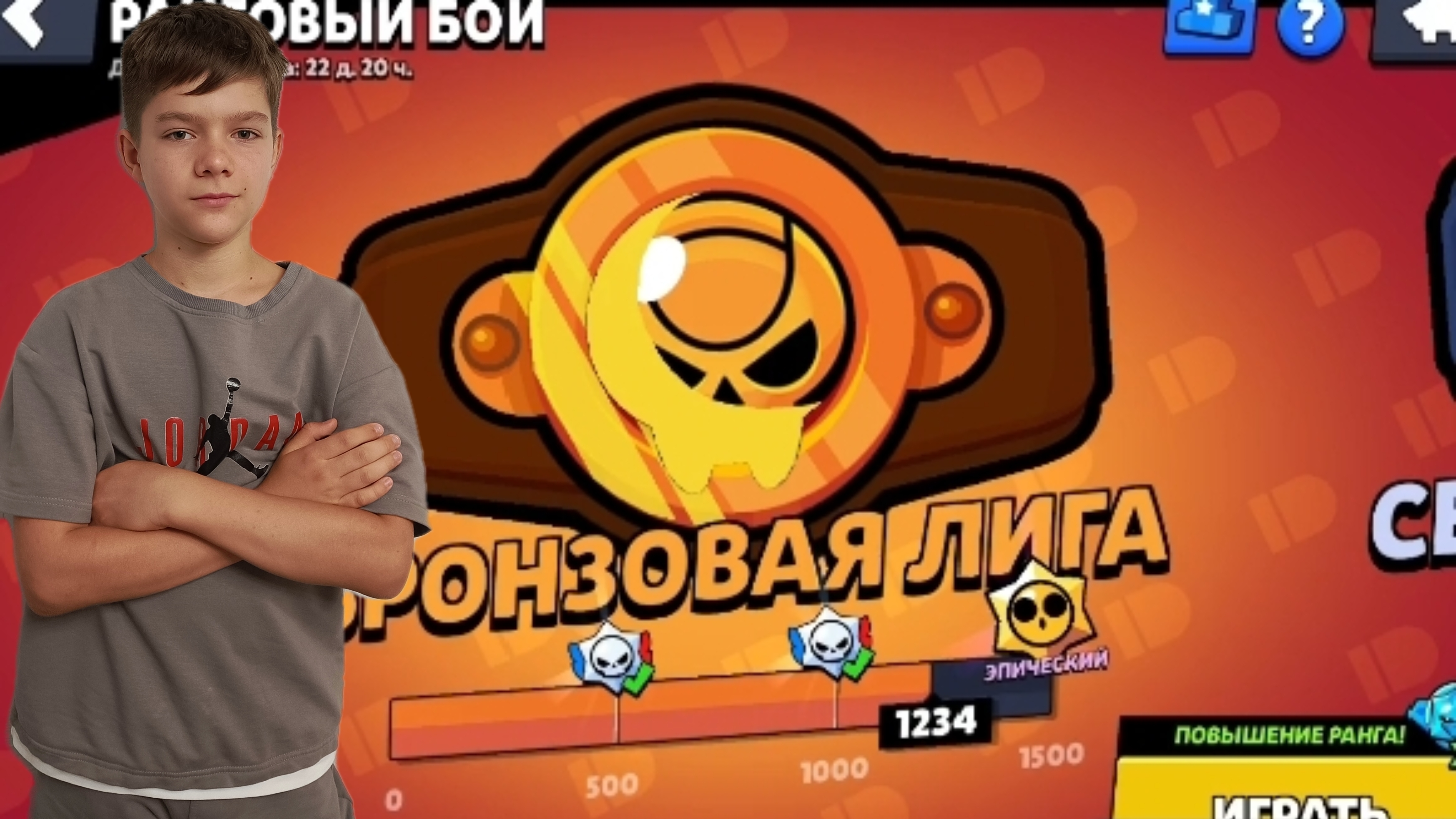 С 3 золота до 0!
