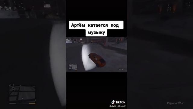 #mem который я решил засейвить