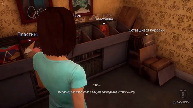 Прохождение Life is Strange: True Colors #15 ➤ ИСТОРИЯ СТЕФ ➤ ЖАРКИЕ ЛЕТНИЕ ДЕНЬКИ